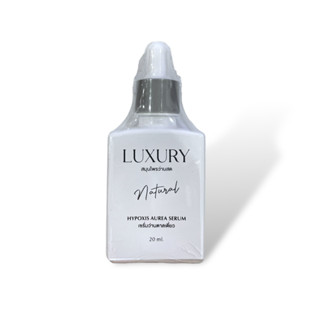 เซรั่มว่านตาลเดี่ยวพี่หนิง  LUXURY HYPOXIS AUREA SERUM เซรั่มว่านสด ลดฝ้า กระ ขนาด 20 ml.