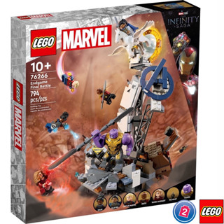 เลโก้ LEGO Super Heroes 76266 Endgame Final Battle