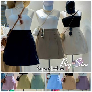 Cindy Skirt..กระโปรงป้ายหน้าสุดคิ้ว Bigsize