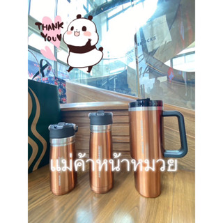 🧜‍♀️Starbucks x Standley Copper Only @SQ1 พร้อมถุงผ้า