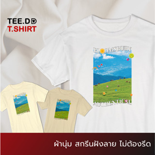 TEE.DD.TSHIRT เสื้อยืด Bloomsbury ผ้านุ่ม สกรีนสวย ไม่ย้วย ไม่ต้องรีด มีให้เลือกหลายสี ใส่ได้ทั้งชาย-หญิง