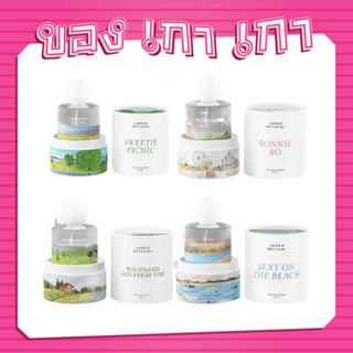 Janua EDP 30ml น้ำหอมแจนยัวร์ หอมมฟุ้งกระจายและติดทนนาน