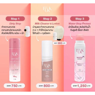 LUXX สปากระเป๋า โฟมทำความสะอาด ครีมน้ำนม สเปรย์กันน้ำ สินค้าขายดี