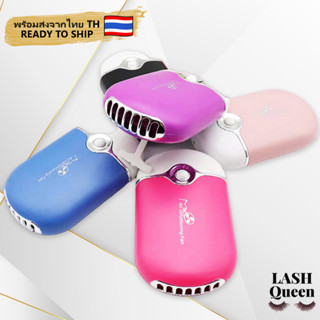 LASH QUEEN Mini portable fan พัดลมพกพา ขนาดเล็ก สายชาร์จ USB ราคาขายส่ง 1 ชิ้น / ล็อต 6174