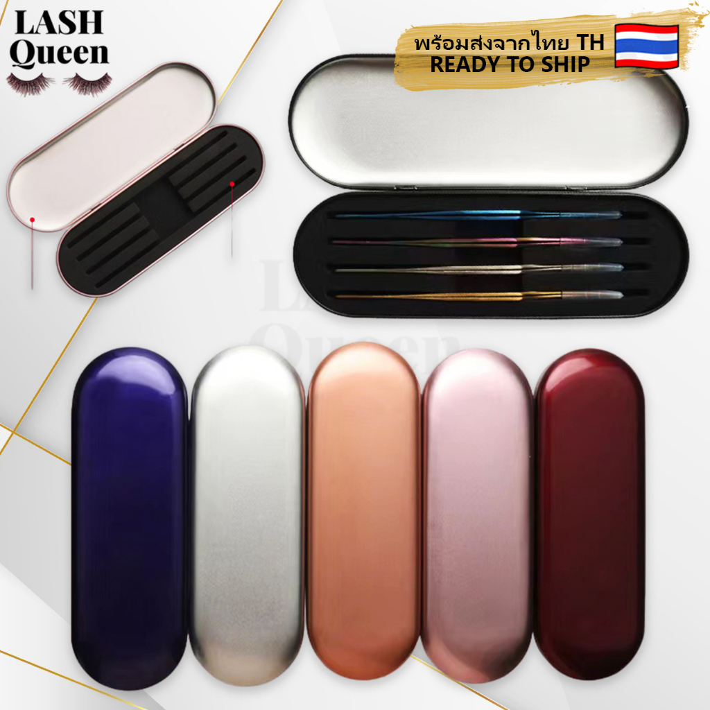 Lash queen Twizzer organiser กล่องใส่แหนบ กล่องใส่ทวิเซอร์ สำหรับช่างต่อขนตา