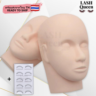 Lash queen Mannequin head to practice eyelash extensions หัวหุ่น ฝึกต่อขนตา (ล็อตใหม่) 6182