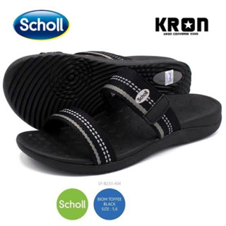 รองเท้า Scholl รุ่นToffee ทอฟฟี่ B233 รองเท้าสกอล์ล สุขภาพ Biomechanics สีดำ สินค้าลิขสิทธ์แท้ สำหรับผู้หญิง