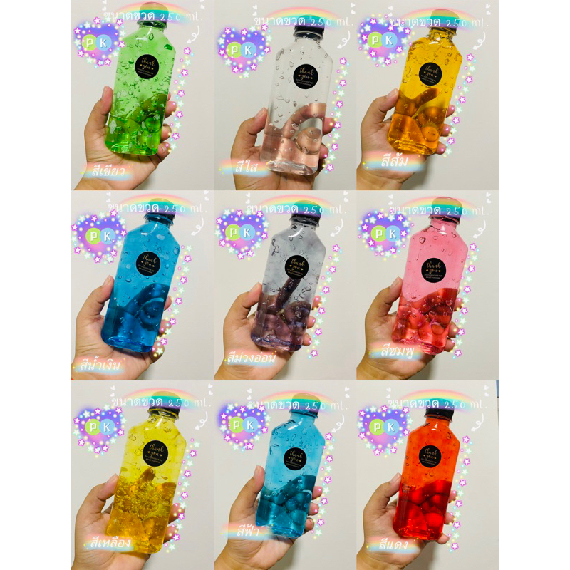 ดินโพลิเมอร์ สำหรับปลูกต้มไม้ ขนาด 250 ml.ดินเจล พร้อมส่ง