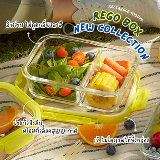 OCEAN กล่องแก้วถนอมอาหาร REGO Box rectangle 1050ML (Pack of 1)