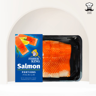 ปลาแซลมอนพอร์ชั่น 1 แพ็ค/ 4 ชิ้น (500 กรัม)- Atlantic Salmon Portion KING FISHER