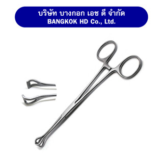 Babcock Tissue Forceps คีมจับเนื้อเยื่อ ทำจากสแตนเลส ราคาต่อ 1 ชิ้น โดยบริษัทนำเข้าเครื่องมือแพทย์ พร้อมจัดส่ง