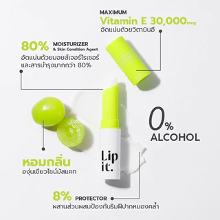 ลิปอิท ลิปบาล์มกันแดด ลิปทินท์ Lip It Tint Me Healthy Lip Balm / Everyday Sun Balm 3g.