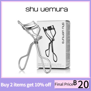 Shu Uemura Eyelash Curler อุปกรณ์แต่งหน้าที่เมคอัพอาร์ติสต์มือโปร