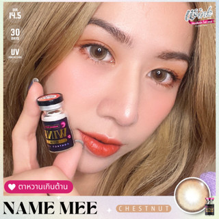 ร้านเลนส์สวยคอนแทคWink Wow รุ่น Name mee สีChestnu /สีเทา  มีอย.โปรสุดคุ้มยอดขายดีมาก มียอ.แฟชั่นไม่มีค่าสายตา