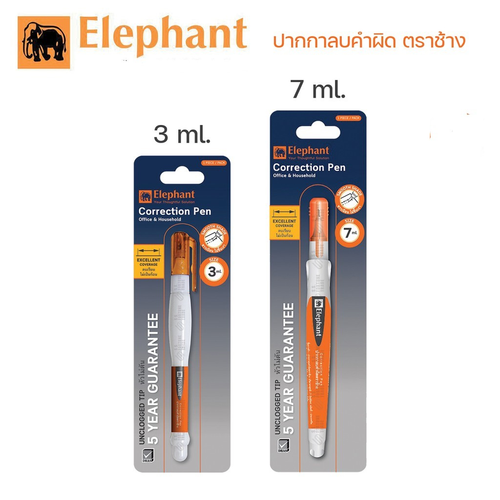 ปากกาลบคำผิด น้ำยาลบคำผิด  ลิควิด ตราช้าง (ขนาด3ml, 7ml ) ของแท้ หัวไม่ตัน (ชิ้น)