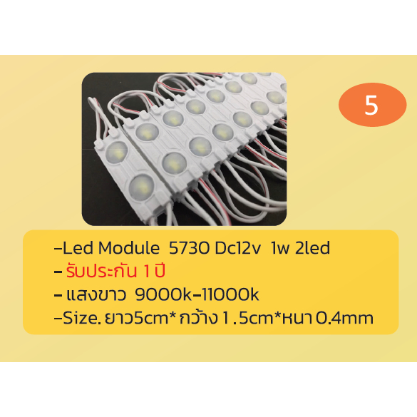 Led Module 5730 Dc12v 1w 2led