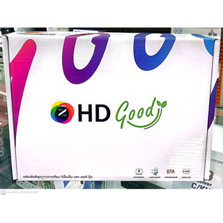 กล่องรับสัญญาณ GMMZ HD GOOD