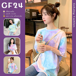 ꕥCatalog Fashionꕥ เสื้อยืดคอกลมแขนสั้นลายมัดย้อม ทรงโอเวอร์ไซส์ 3สี