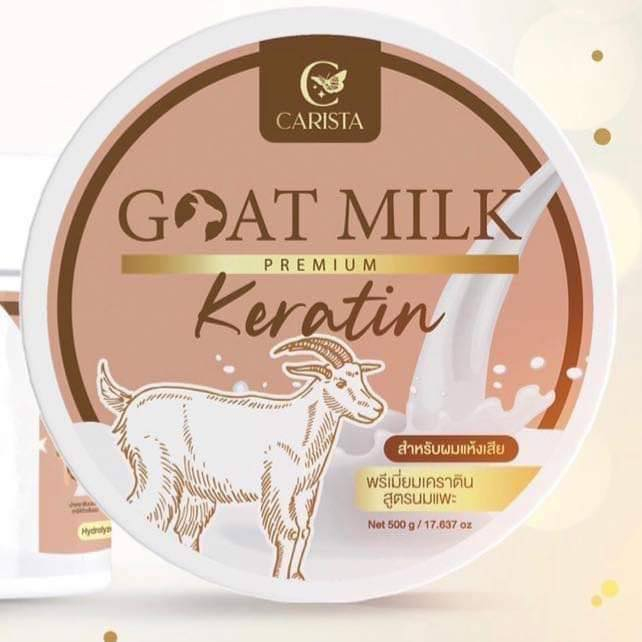 เคราตินนมแพะ Goat Milk Premium Keratin (ตัวดังในTikTok) Keratin นมแพะ 50 g/500 g