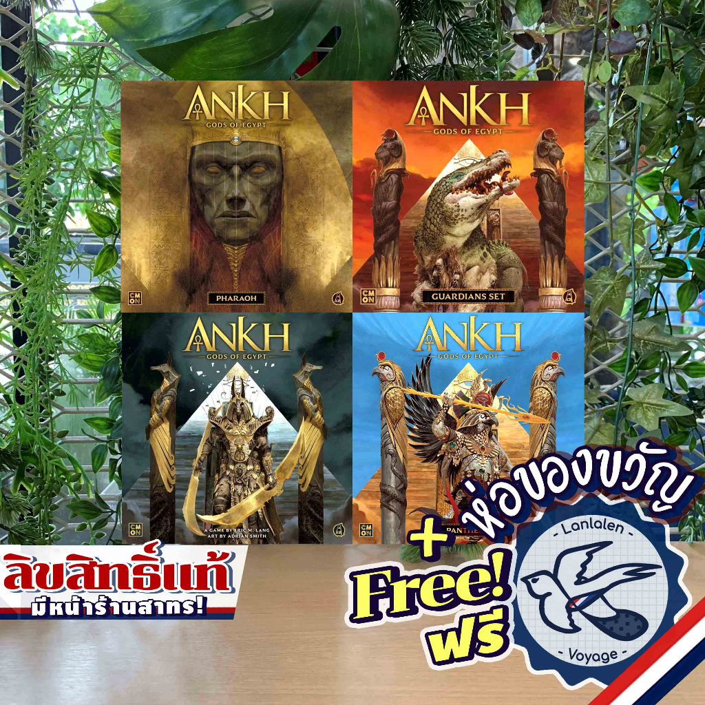 Ankh: Gods of Egypt Core Box / Pharaoh / Guardians / Pantheon แถมห่อของขวัญฟรี [Boardgame]