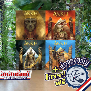 Ankh: Gods of Egypt Core Box / Guardians / Pantheon / Pharaoh แถมห่อของขวัญฟรี [Boardgame]