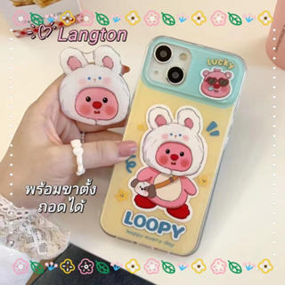 🌈Langton🌸Loopy ขาตั้ง ถอดได้ การ์ตูน iphone 11 14 pro max ป้องกันการหล่น ขอบเต็ม เส้นขอบโปร่งใส case for iPhone 12 13