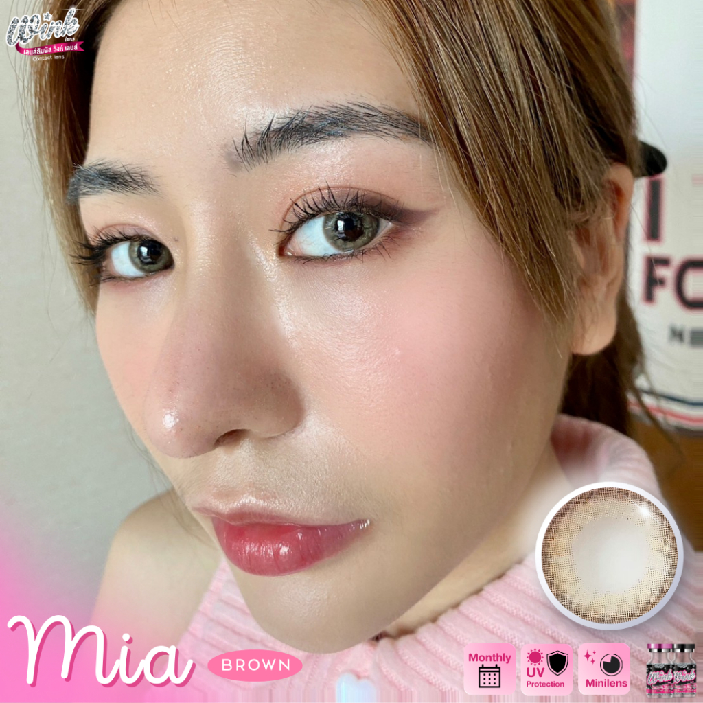 Wink Wow รุ่น Mia  สี Chestnut / สี Gray สีเทา โปรสุดคุ้ม มีค่าสายตาและสายตาปกติแฟชั่น มีอย.รับประกัน