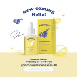 Skin Boss Supreme Lemon Whitening Booster Serum