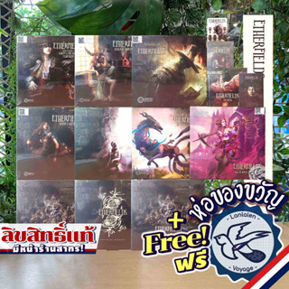 Etherfields KS Full-Pledge-All-in By Awaken Realm แถมห่อของขวัญฟรี [Boardgame]