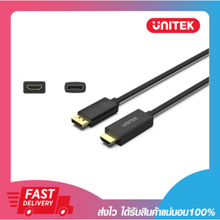 สายสัญญาณภาพและเสียง Unitek V1608A Cable Display Port 1.2 TO HDMI 4K/60Hz ยาว 1.8M รับประกัน 1 ปี