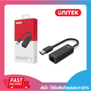 ยูเอสบีแลน USB To Lan Unitek Y-3470 USB 3.0 to Gigabit Ethernet Network Adapter รับประกัน 2 ปี