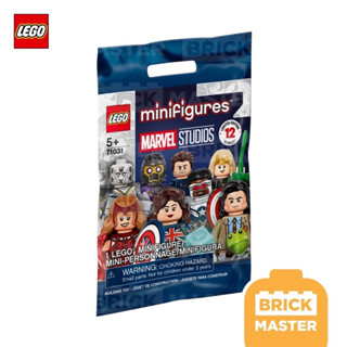 Lego 71031 Minifigures Marvel Series 1 ครบชุด ของใหม่ ไม่แกะซอง (retired set) (ของแท้ พร้อมส่ง)