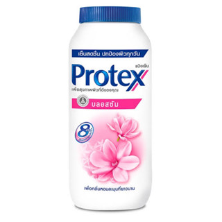 Protex โพรเทคส์ บลอสซั่ม 280 ก.ช่วยให้รู้สึกเย็นสดชื่น (แป้งเย็น) Protex Talcum Powder Blossom 280g total