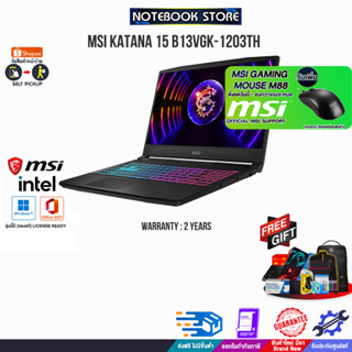 [รับเพิ่ม! MSI GAMING MOUSE M88]MSI KATANA 15 B13VGK-1203TH/i5-13420H/ประกัน2 Y