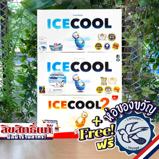 ICECOOL 1 ภาษาไทย / DE รุ่นภาษาเยอรมัน / [Pre-Order] ICECOOL 2  DE รุ่นภาษาเยอรมัน แถมห่อของขวัญฟรี [Boardgame]