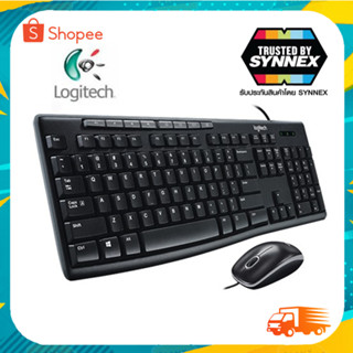 เมาส์และคีย์บอร์ดไร้สาย Logitech Wired Mouse + Keyboard MK200 (TH/EN)