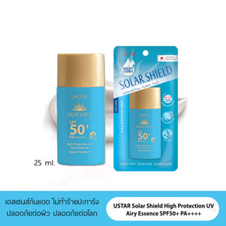 USTAR SOLAR SHIELD HIGH PROTECTION UV AIRY ESSENCE SPF50+ PA++++-กันแดดโซล่าร์ชีลด์ยูสตาร์ขนาด25มล.(Prosale24hrs)