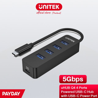 Unitek ฮับ 4 Ports USB 3.0 Hub สามารถต่อไฟเลี้ยงแบบ Type-C ได้ มีทั้งหัว Type-C และ USB 3.0 ประกันศูนย์ไทย 2 ปี