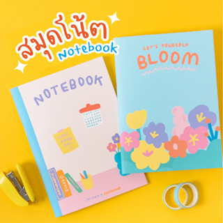 สมุดโน้ตจดบันทึก Cute Notebook