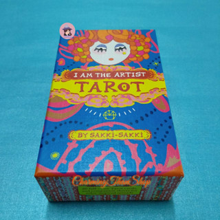 ไพ่ทาโรต์ ไพ่ยิปซี ไพ่ออราเคิล TAROT ORACLE CARDS : I AM THE ARTIST TAROT DECK ของใหม่ ของแท้ 100%