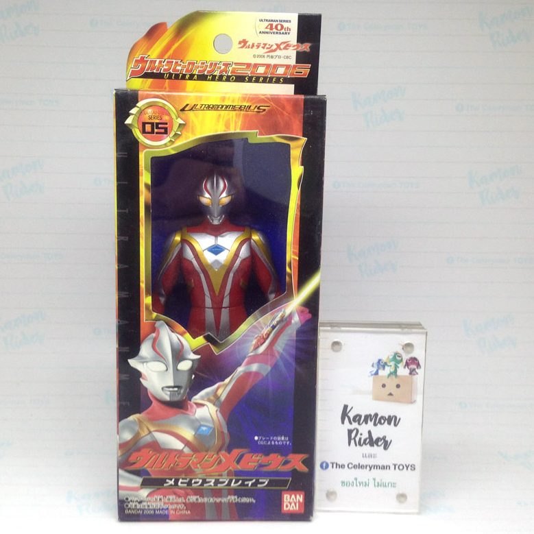 BANDAI : Ultraman Mebius Brave - Ultra Hero Series UHS #5 - งานแท้ มือ1 ไม่แกะ (ภาพประกอบจากอินเตอร์