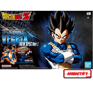 Figure-rise Standard VEGETA (NEW SPEC Ver.)