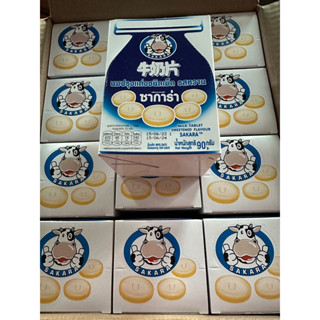 ซาการ่า นมเอ็ดเม็ด รสนม บรรจุ 12ซองต่อ กล่อง