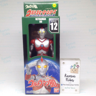 BANDAI : Ultraman 80 - Ultra Hero Series #12 - งานแท้ มือ1 ไม่แกะ (ภาพประกอบจากอินเตอร์เนต)