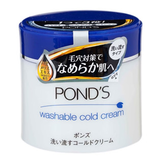 PONDS Washable Cold Cream พอนด์ส วอชเอเบิ้ล โคลด์ครีม ครีมล้างเครื่องสำอางค์ 270g.