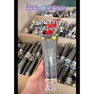 โลชั่นนาตาชา ✨นาตาชาออร่าเบบี้บริ้งไวท์โลชั่น NATACHA AURA BABY BLINK WHILE LOTION✨ โลชั่นนาตาช่า ออร่า