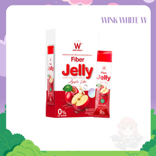 Wink White W Fiber Jelly Apple Cider วิ้งไวท์ เจลลี่ ไฟเบอร์ แอปเปิ้ล ไซเดอร์ (5 ซอง x 25g.)