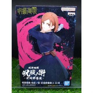 (ของแท้ รุ่นใหม่) โนบาระ คุกิซาคิ มหาเวทย์ผนึกมาร Nobara Kugisaki Wide Rose 2 - Jujutsu Kaisen Banpresto Figure