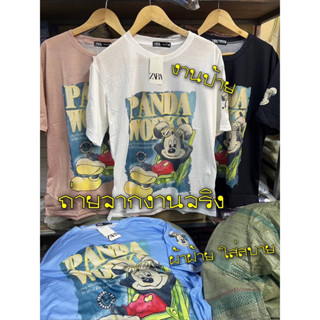 เสื้อยืดแฟชั่นสีพื้น เสื้อใส่เที่ยวผ้าฝ้ายใส่สบาย
