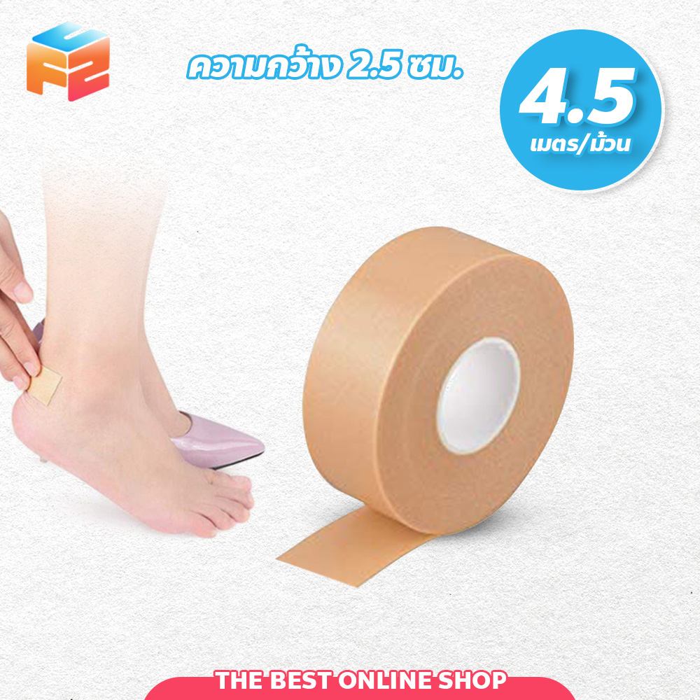 F2C สติกเกอร์รองส้นเท้า แผ่นติดเท้า บุนวม Insoles ใส่ STICK สำหรับบรรเทาอาการปวด เทปกันกัด